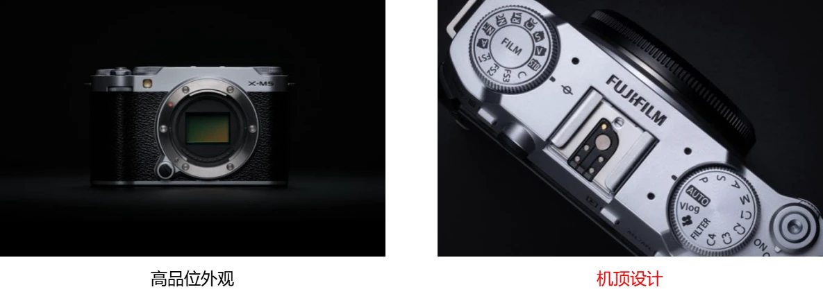2024.10 拷贝.14 富士胶片新品上市新闻稿件_X-M5949.jpg