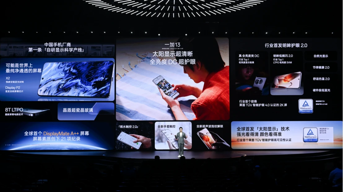 样样超Pro，新十年旗舰大作一加13售价 4499 元起3549 拷贝.jpg