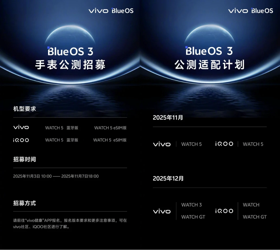 【vivo新闻】vivo+IoT+全家桶携手+X300+系列登场，带来全面领先体验1179 拷贝.jpg