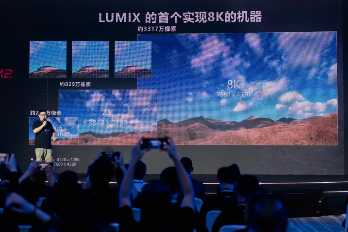 发布会通稿大纲1050 拷贝.jpg