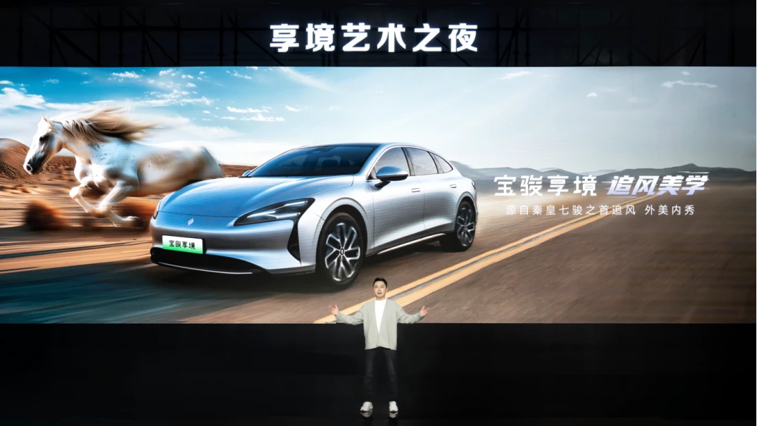 宝骏享境颜值实力派全网首发！宝骏×芭莎艺术联合举办2025年首场艺术展470 拷贝.jpg