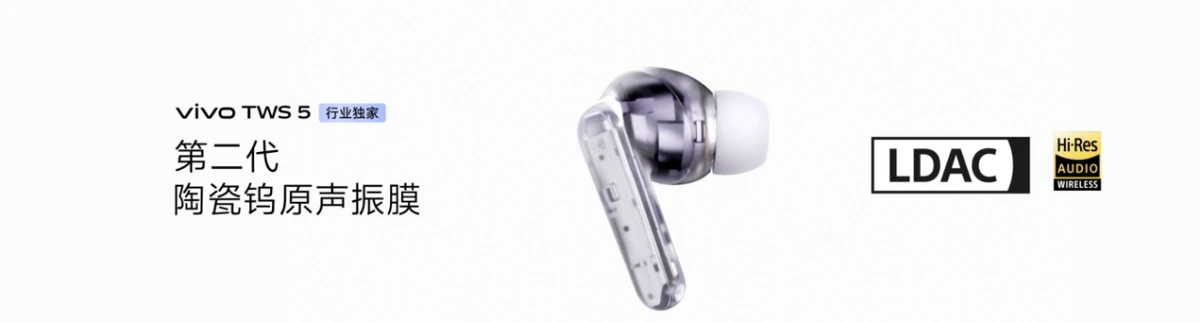 【vivo新闻】vivo+IoT+全家桶携手+X300+系列登场，带来全面领先体验1961 拷贝.jpg