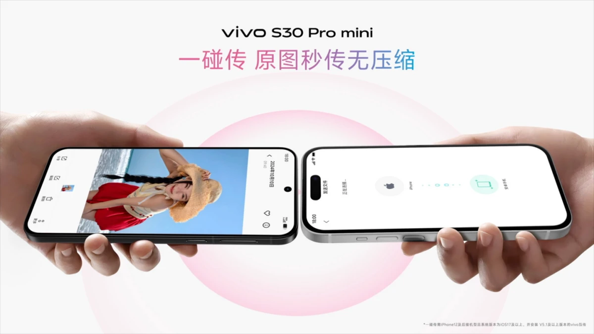 20250530_1748590335265679.jpg 【vivo新闻】多彩小直屏+直出氛围感+vivo+S30系列正式发布3018 拷贝.jpg