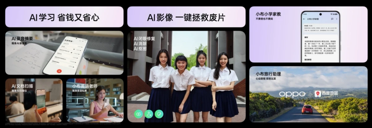 【新闻稿】OPPO Reno12 系列发布，超美小直屏引领潮流新风尚2547.jpg