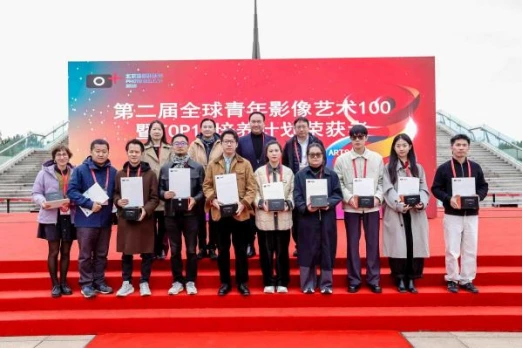 【FINAL】北京国际摄影周新闻稿1021(1)(1)(1)1794 拷贝.jpg