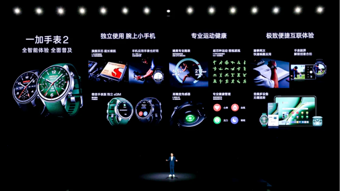 年度性能巅峰大作一加 Ace 3 Pro 正式发布 售价 3199 元起5070 拷贝.jpg