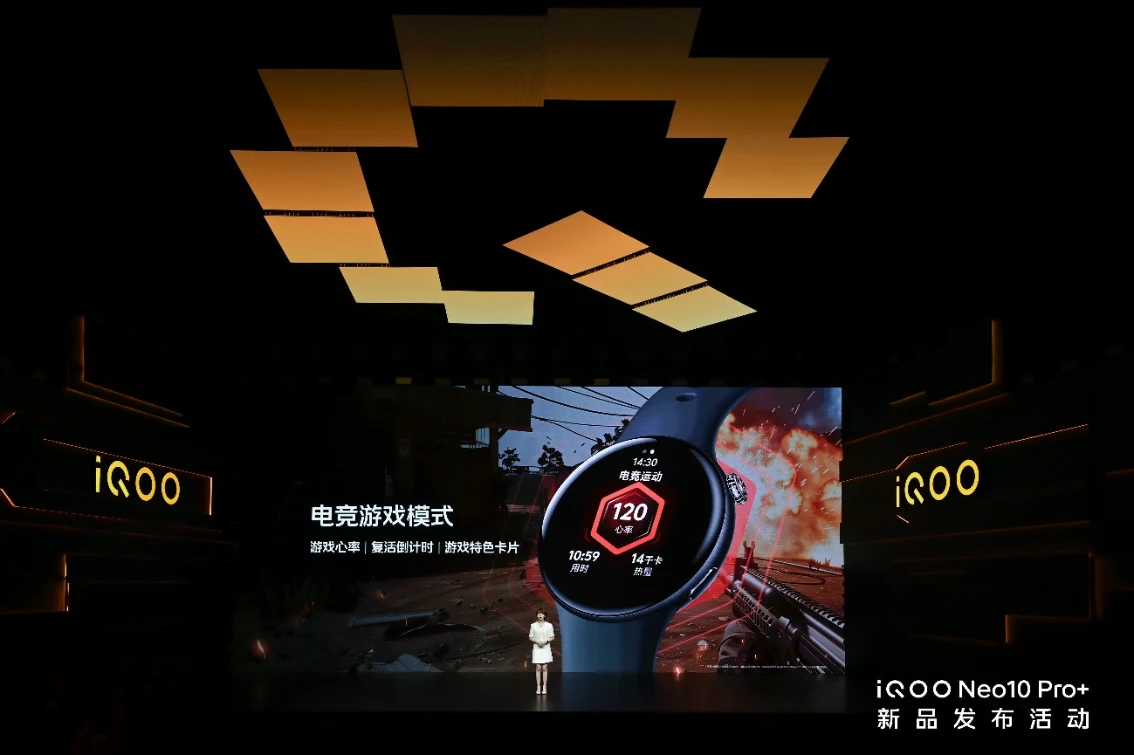 20250520_1747750076668846.jpg 【iQOO新闻】2K屏骁龙双芯旗舰 “超配双芯战神”iQOO Neo10 Pro+发布3489 拷贝.jpg