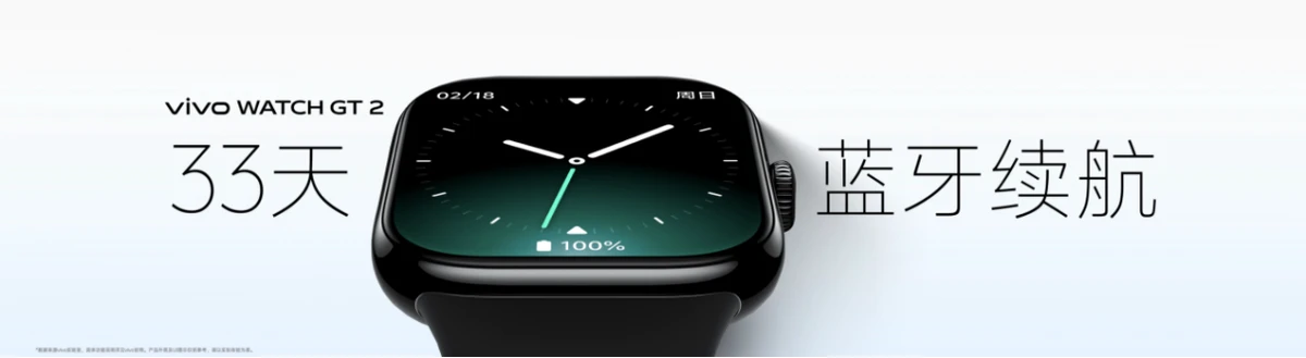 【vivo新闻】vivo+IoT+全家桶携手+X300+系列登场，带来全面领先体验637 拷贝.jpg