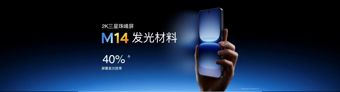 【iQOO 新闻】未来性能旗舰正式亮相 “跨代领先”iQOO 15到手4199元起(1)2434 拷贝.jpg