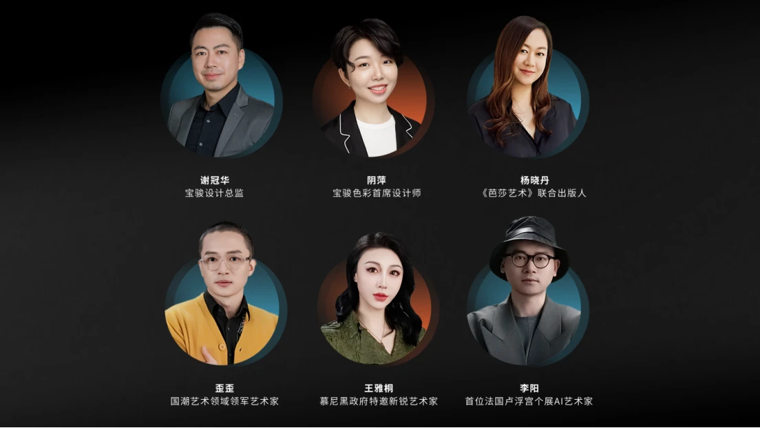 20250118_1737162027404300.jpg 宝骏享境颜值实力派全网首发!宝骏×芭莎艺术联合举办2025年首场艺术展213 拷贝.jpg