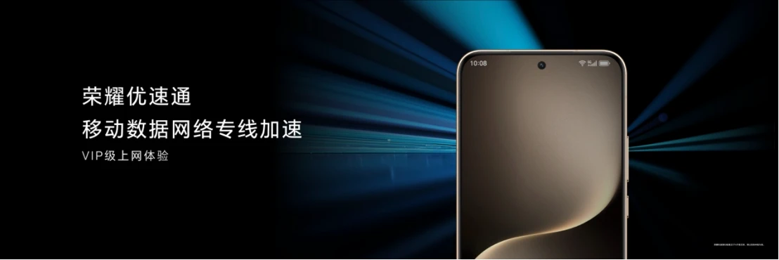 【产品新闻稿】AI手机进入自动驾驶时代，全新荣耀Magic7系列正式发布202410302756 拷贝.jpg