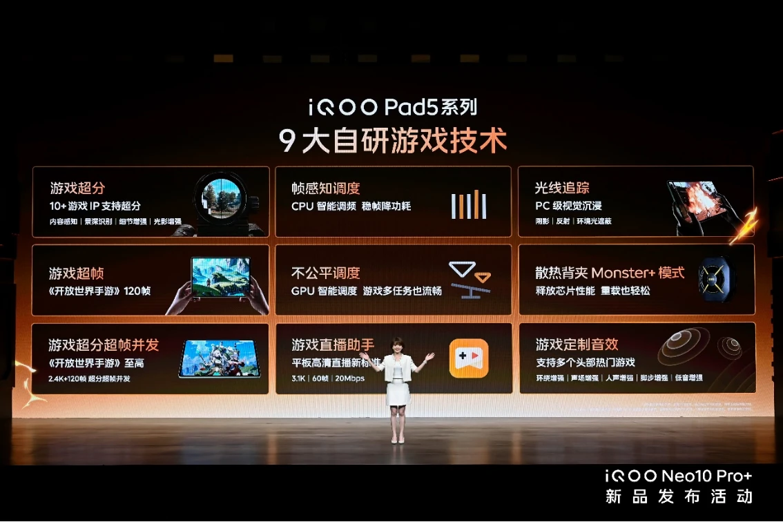 20250520_1747750054562531.jpg 【iQOO新闻】2K屏骁龙双芯旗舰 “超配双芯战神”iQOO Neo10 Pro+发布2804 拷贝.jpg