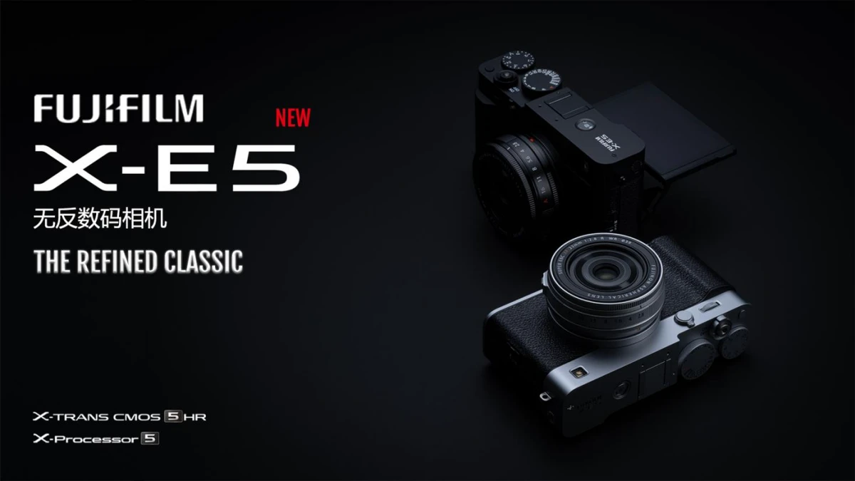 20250612_1749737320977988.jpg 【重要】FUJIFILM X-E5新品新闻稿37 拷贝.jpg