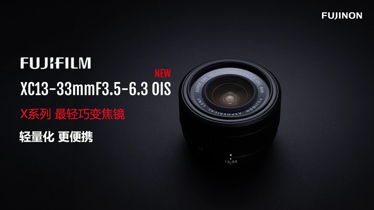 20251023_1761203902571934.jpg 新闻稿XC13-33.jpg