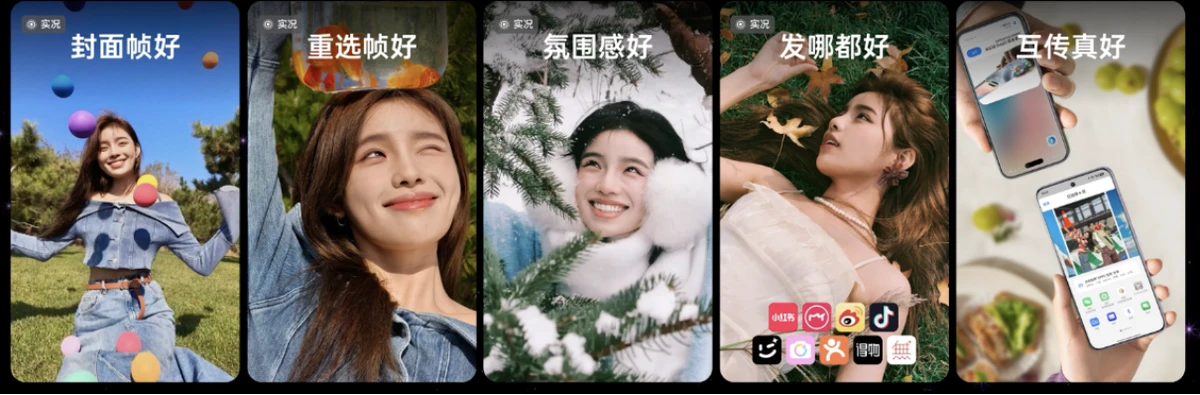 20241126_1732589334848484.jpg 【新闻稿】新一代科技潮品 OPPO Reno13 系列正式发布-202411251617 拷贝.jpg