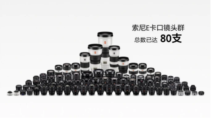 0912索尼微单十五周年综合稿445 拷贝.jpg