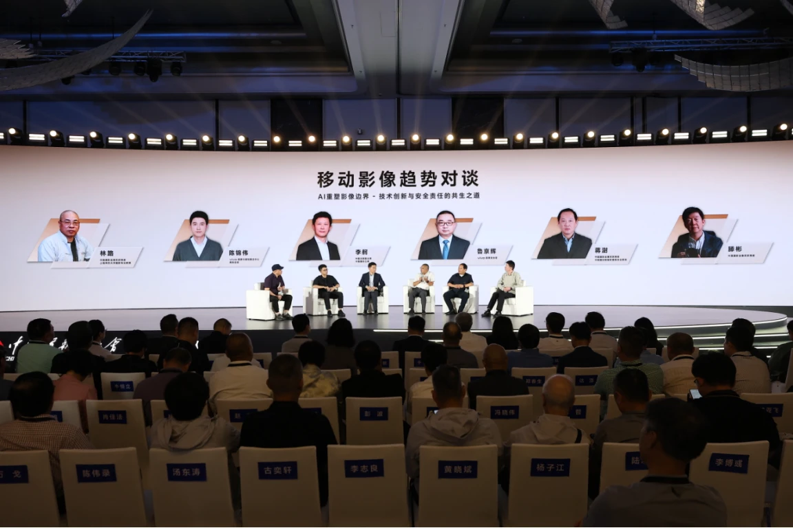 【vivo新闻】从方寸到万象：首届中国手机摄影大展荣誉盛典启幕，vivo携中国摄协共筑全民创作时代_V6_08211758 拷贝.jpg