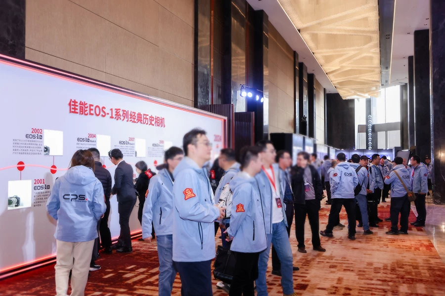 20241220_1734662609300077.jpg 5-到场嘉宾共同回顾佳能EOS 1系列35周年历史.jpg