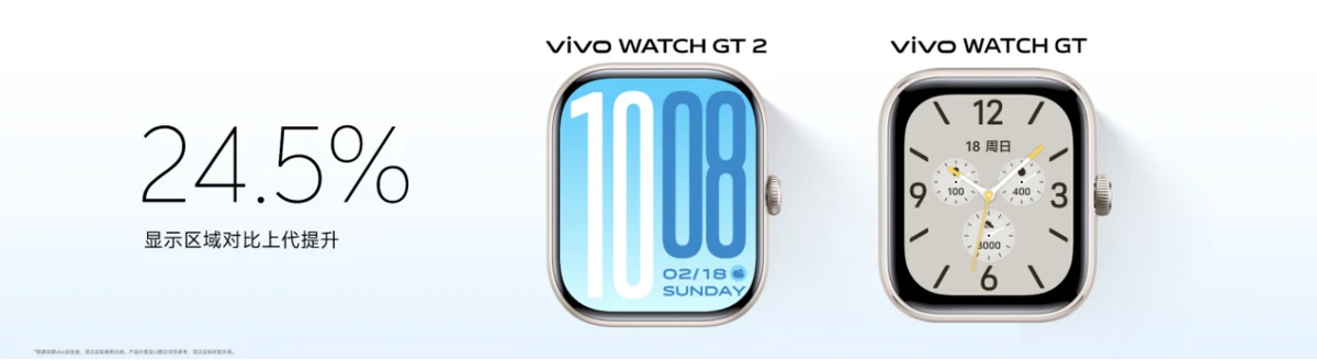 【vivo新闻】vivo+IoT+全家桶携手+X300+系列登场，带来全面领先体验503 拷贝.jpg