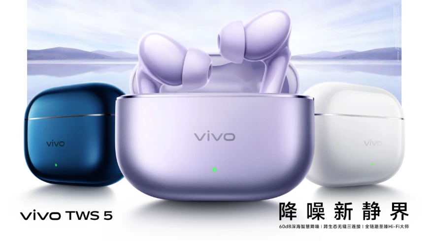 【vivo新闻】vivo+IoT+全家桶携手+X300+系列登场，带来全面领先体验1571 拷贝.jpg