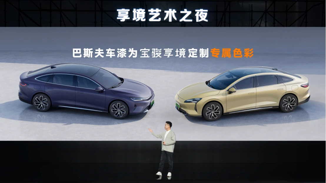 20250118_1737162132340989.jpg 宝骏享境颜值实力派全网首发!宝骏×芭莎艺术联合举办2025年首场艺术展1847 拷贝.jpg