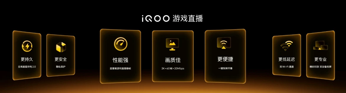 【iQOO 新闻】未来性能旗舰正式亮相 “跨代领先”iQOO 15到手4199元起(1)1829 拷贝.jpg