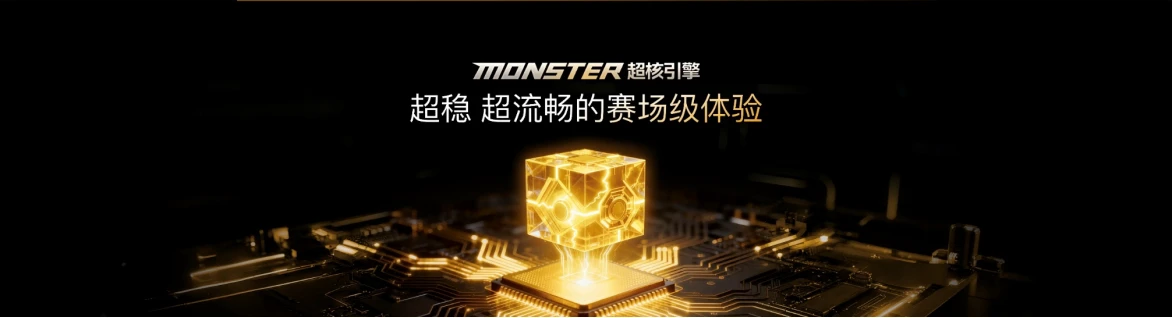 【iQOO 新闻】未来性能旗舰正式亮相 “跨代领先”iQOO 15到手4199元起(1)1505 拷贝.jpg