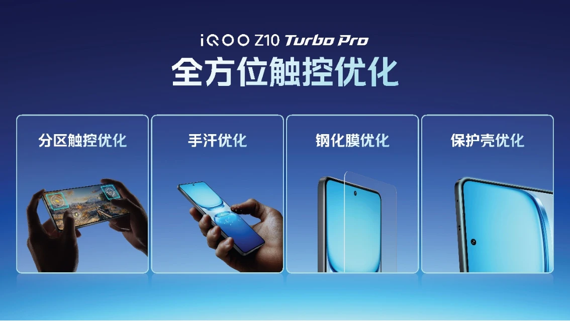 【iQOO新闻】无双芯不Turbo， “越级先锋”iQOO Z10 Turbo系列亮相1885 拷贝.jpg
