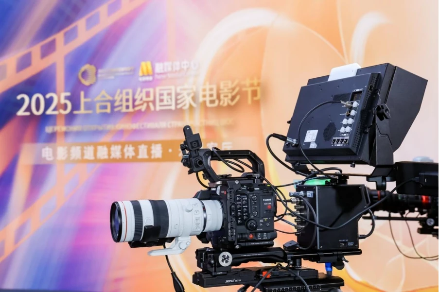 20250716_1752637341617837.jpg 【案例稿】CCTV6电影频道融媒体中心携手“佳直播PRO”,助力上合组织国家电影节部署电影机直播190 拷贝.jpg