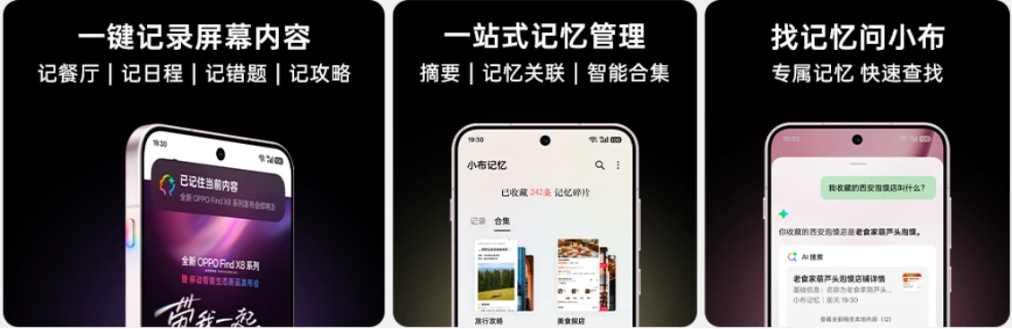 20250411_1744342227719953.jpg 【新闻稿】OPPO 发布全新Find X8s,小得极致强得离谱2598 拷贝.jpg