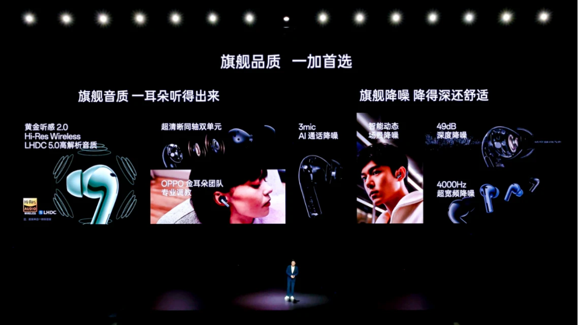 年度性能巅峰大作一加 Ace 3 Pro 正式发布 售价 3199 元起5152 拷贝.jpg