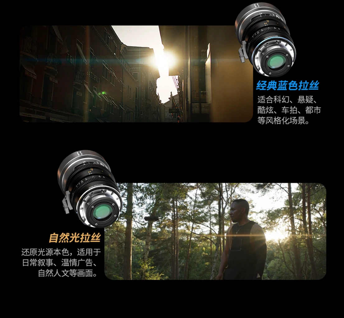 20250927_1758962351842218.jpg 思锐重磅发布钜星系列全画幅新闻稿295 拷贝.jpg