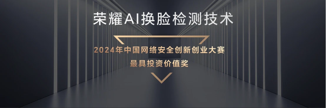 【产品新闻稿】AI手机进入自动驾驶时代，全新荣耀Magic7系列正式发布202410301448 拷贝.jpg