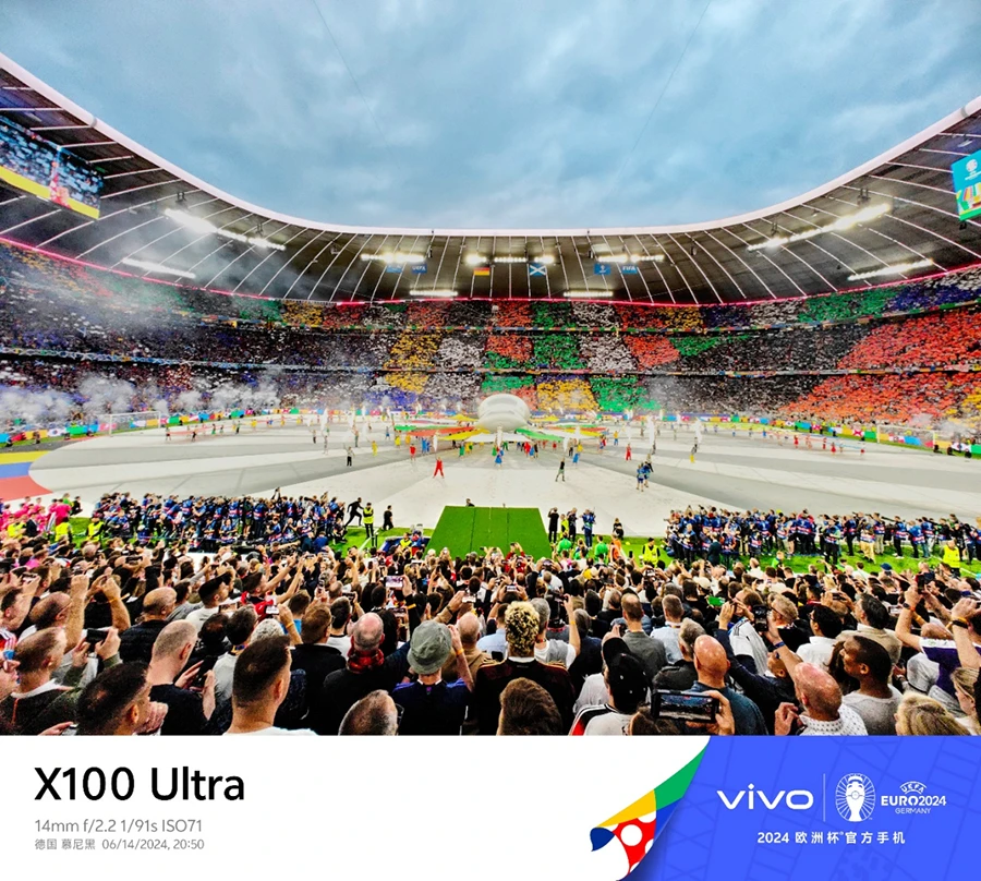 【vivo新闻】2024欧洲杯®闪耀开幕，vivo X100系列赛事官方手机记录喝彩瞬间 传递巅峰时刻142.jpg