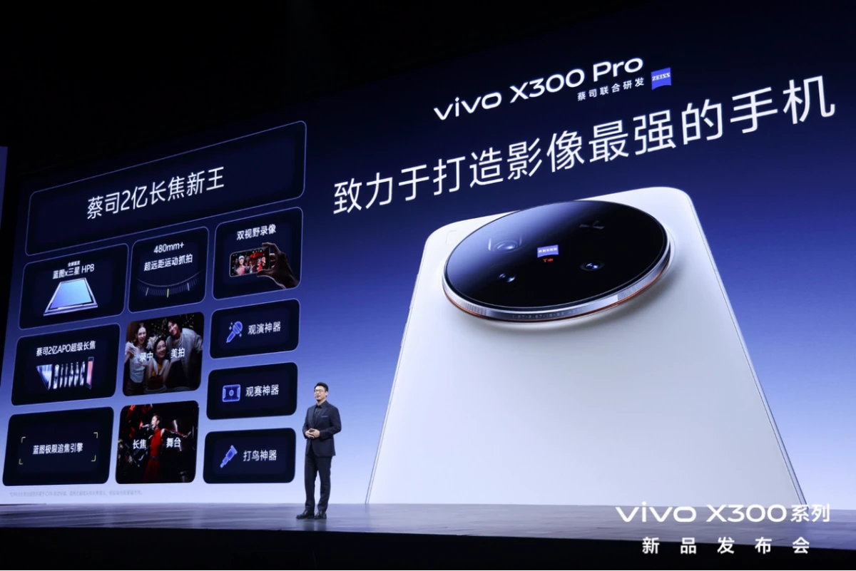 【vivo新闻】重构移动影像体验，vivo+X300系列发布，售价4399元起731 拷贝.jpg