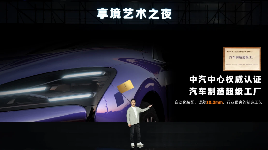 20250118_1737162084116690.jpg 宝骏享境颜值实力派全网首发!宝骏×芭莎艺术联合举办2025年首场艺术展1053 拷贝.jpg