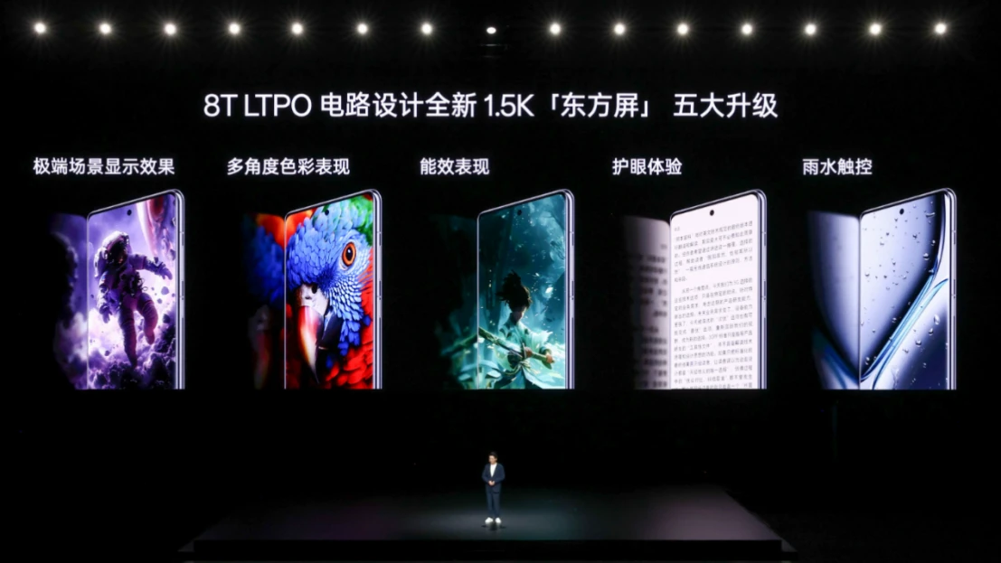 年度性能巅峰大作一加 Ace 3 Pro 正式发布 售价 3199 元起2816 拷贝.jpg