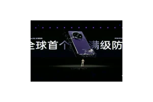 OPPO Find N5支持满级防水：通过IPX6+IPX8+IPX9认证