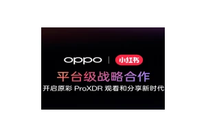 HDR实况照片首秀 OPPO Find X8 Ultra推送上新