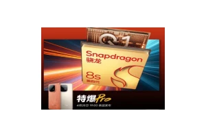 iQOO Z10 Turbo系列官宣发布时间：挑战同档最强表现