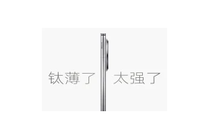 OPPO Find N5官宣2月20日发布 手机手表同发