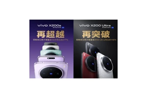 直屏旗舰爆火 vivo X200s预售首日暴涨277%
