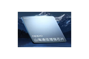 Find X8 Ultra搭载OPPO山海通信增强芯片