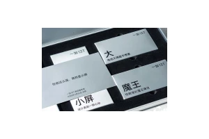 4月24日新机发布 一加13T小屏性能电池超乎想象