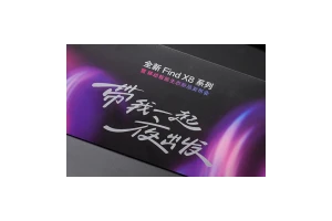 全新OPPO Find X8系列发布会邀请函现身：主打夜景人像