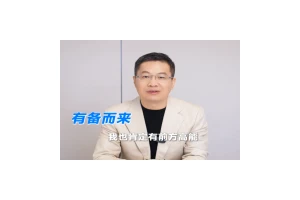 小米15 Ultra来了  卢伟冰：前方高能有备而来