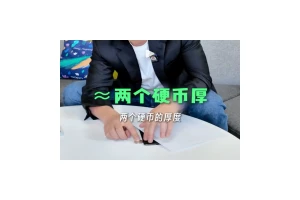 OPPO高管透露Find N5厚度：和两枚一元硬币相当