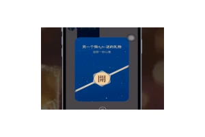 微信在聊天界面上线“送礼物”功能：与红包并列