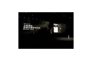 OPPO Find N5搭载天通卫星通信：16GB+1TB专属