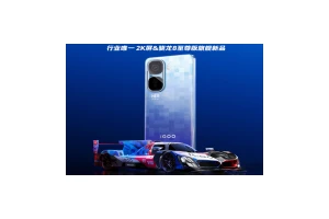 iQOO Neo10 Pro+官宣 2K屏7大超配电竞旗舰